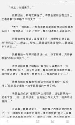 菲律宾商务签证入境许可怎么办  专业代办